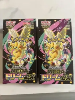 ポケモンmegaドリームEX 2BOX シュリンクなしペリペリ付き