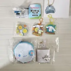 シナモロールセット