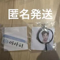 Asahi アサヒ　ミニうちわ　ネムボ　セット / カプセルトイ ガチャ