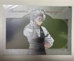 鬼滅の刃 モクテル 不死川実弥　第二弾　クリアファイル　不死川　実弥