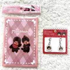モンチッチ 2点セット【新品・未開封】☆キャンドゥ☆ ♪廃盤商品♪入手困難♪