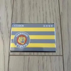 【新品】ICOCA 阪神タイガース 球団旗 トラッキー 2枚セット 阪神タイガース 限定ICOCA 球団旗とトラッキー2枚セット