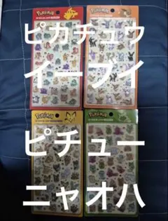 韓国公式　ポケモン　ボンボンドロップシール　 4枚セット　Pokémon