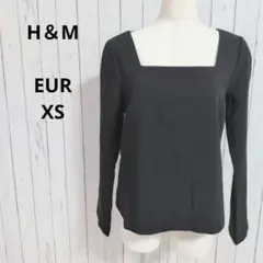 H＆М☆小さいサイズ　長袖　カットソー　スクエアネック　トップス　XS　黒