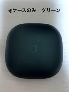 soundcore Liberty4 Proケース(グリーン)