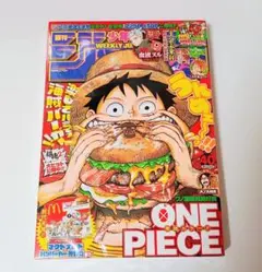 週刊少年ジャンプ999& 1000号記念号 - メルカリ