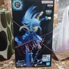 転生したらスライムだった件 リムル スペシャルカラーver.