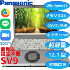 レッツノートCF-SV8☆第8-i7/16GB/SSD512GB☆ドラクエ10☆ - メルカリ