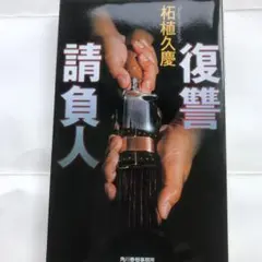 Item thumbnail for item 1f01807c-dda3-4368-8bf7-68c7e700f2df