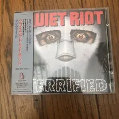 2026年最新】テリファイドの人気アイテム - メルカリ