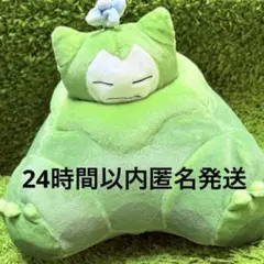 ぬいぐるみ ぽこ あ ポケモン カビゴン（こけむし） - メルカリ