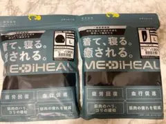 拓ちゃん@断捨離中様 リクエスト 3点 まとめ商品