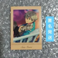 Knights　瀬名泉　ぱしゃこれ　追憶　あんスタ　開花前