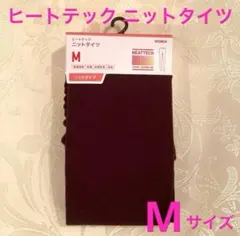 【新品未使用】ユニクロ ヒートテック ニットタイツ RED Mサイズ 吸湿発熱