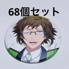 二階堂大和 缶バッジ マイフレンド マイフレ - メルカリ