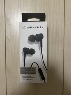 audio-technica ATH-CK350XIS 有線イヤホン