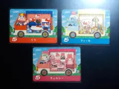 あつまれどうぶつの森 サンリオ amiiboカード 3枚セット