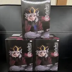 鬼滅の刃　ぬーどるストッパーフィギュア　童磨　3体セット　ラウンドワン限定品