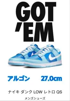 NIKE ナイキ ダンクロー LOW レトロ QS アルゴン 27.0cm