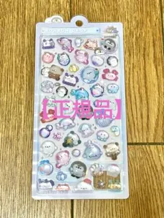 【正規品】ボンボンドロップシール 海の生き物