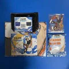 呪術廻戦 セガラッキーくじ 虎杖悠仁 ビッグクロス ポーチ アクスタ タオル