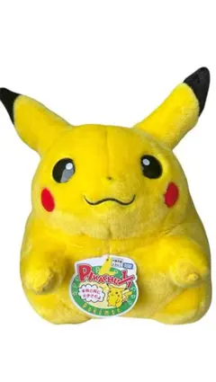 2026年最新】ピカチュウ 初期 ぬいぐるみ 等身大の人気アイテム - メルカリ