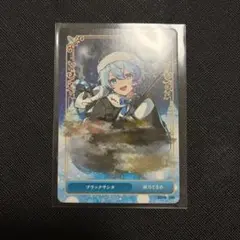 シクフォニ 雨乃こさめ トレカ