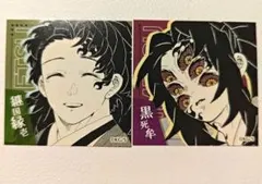 鬼滅の刃　スクエアステッカーコレクション　黒死牟　縁壱 2点
