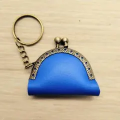 小さい 財布 がま口 ブルー 5cm キーホルダー 革 レザー コインケース