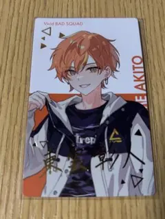 ♡*様 プロセカ エピカ 東雲彰人 箔押し