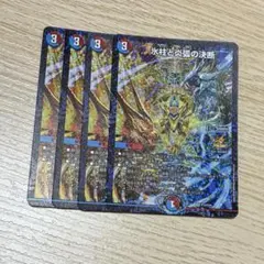 2026年最新】コールドフレイムの人気アイテム - メルカリ