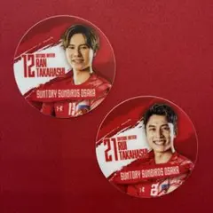 2026年最新】髙橋塁の人気アイテム - メルカリ