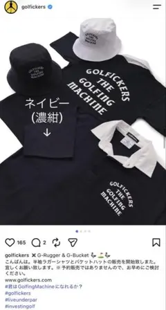 マスダゴルフ×Golfickersコラボ モックネックシャツ Mサイズ ブラック