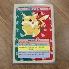2026年最新】トップサン ポケモンカードの人気アイテム - メルカリ