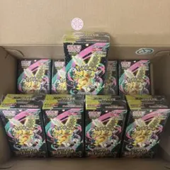 メガドリームex ローダー付きシュリンク付き8BOXセット - メルカリ