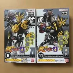 未開封 装動仮面ライダーガヴGV4【ビターガヴバキバキスティックA+Bセット】
