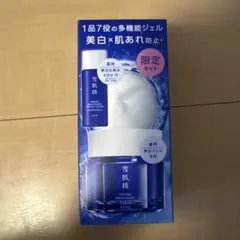薬用雪肌精 ブライトニング マルチ ジェル　キットのサムネイル