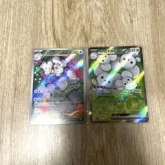 ぽ*う様 ポケモンカード　イッカネズミ　2枚セットのサムネイル