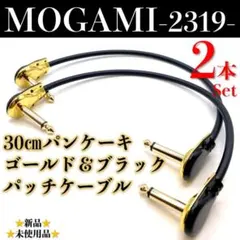 haupiapai様 リクエスト 2点 まとめ商品