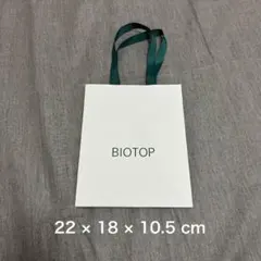 BIOTOP ホワイトペーパーバッグ 22×18×10.5cmのサムネイル