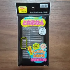 Item thumbnail for item 56296253-7f9e-40f4-ad7c-a1786773d495