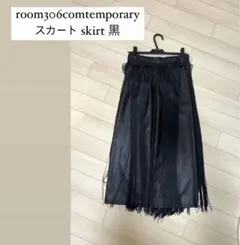 room306comtemporary スカート skirtのサムネイル