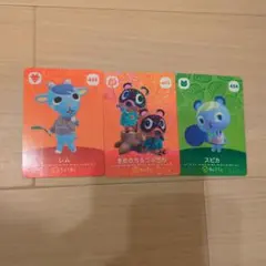 あつ森amiibo　レム、スピカ、たぬきち＆つぶきち
