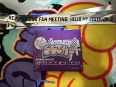 シークレットモコモコ刺繍ステッカー SOTA ソウタ おまけ付