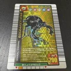 2025年最新】ムシキング1億枚突破記念の人気アイテム - メルカリ