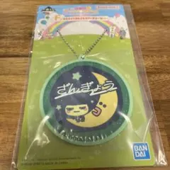 一番くじ たまごっち プチプチおみせっちF賞 ラバー チャーム まめっち