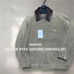 ssstein SULFUR DYED OXFORD VINTAGE JKTのサムネイル