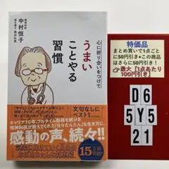 虹様 リクエスト 2点 まとめ商品