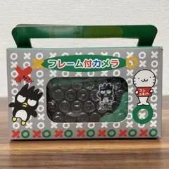 【未使用・送料無料】サンリオ バツ丸 バツマル ばつまる フレーム付きカメラ 2026年最新】ばつ丸 カメラの人気アイテム - メルカリ