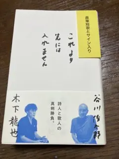 2026年最新】黒沢ともよ サインの人気アイテム - メルカリ